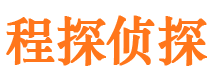 兴山市私人侦探